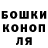 Canna-Cookies конопля Viacheslav Yurchenkov