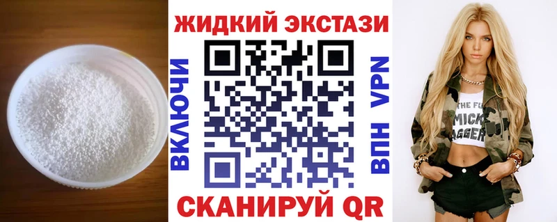 Бутират GHB  ссылка на мегу ТОР  Долинск  цены  