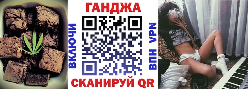 Печенье с ТГК конопля  Долинск 
