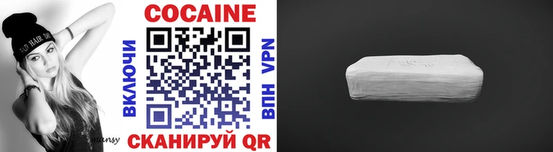 цена   Долинск  Cocaine VHQ 
