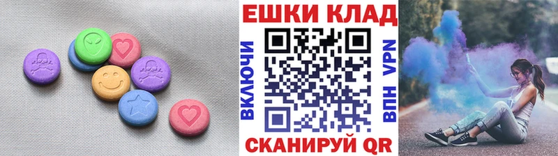 hydra маркетплейс  Долинск  Экстази Cube 