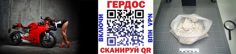 Героин хмурый  Долинск 