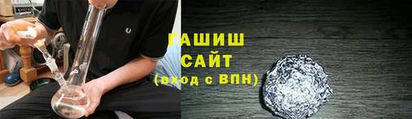 стафф Гатчина