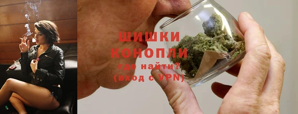 соль ск Гвардейск