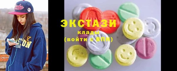 ПСИЛОЦИБИНОВЫЕ ГРИБЫ Алексеевка