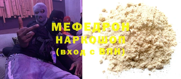 ПСИЛОЦИБИНОВЫЕ ГРИБЫ Алексеевка