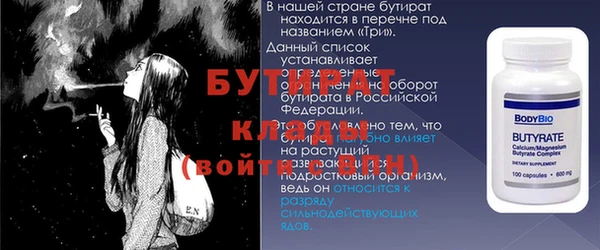 Альфа ПВП Алексин