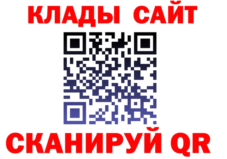 МЕФ 4 MMC ссылки площадка блэк спрут Долинск