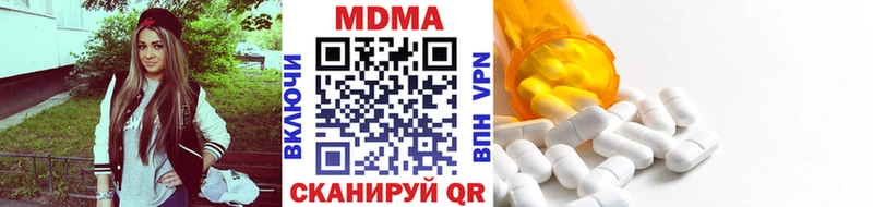 площадка какой сайт  Долинск  МДМА crystal 