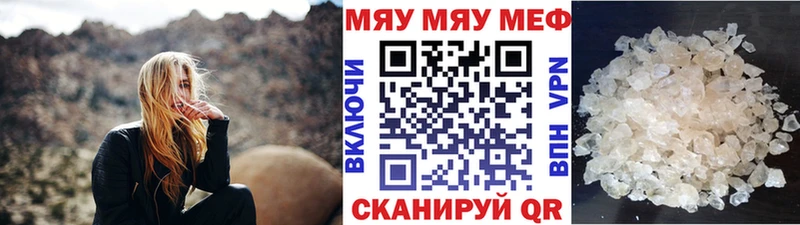 Мефедрон кристаллы  hydra ССЫЛКА  Долинск 