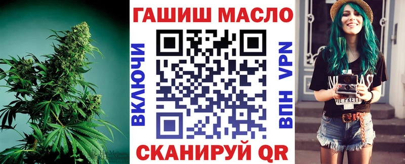 Дистиллят ТГК Wax  Долинск 