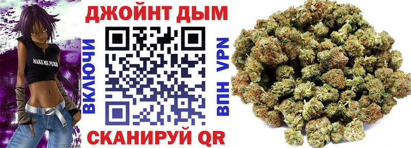 даркнет сайт  MEGA ONION  Шишки марихуана ГИДРОПОН  Долинск 